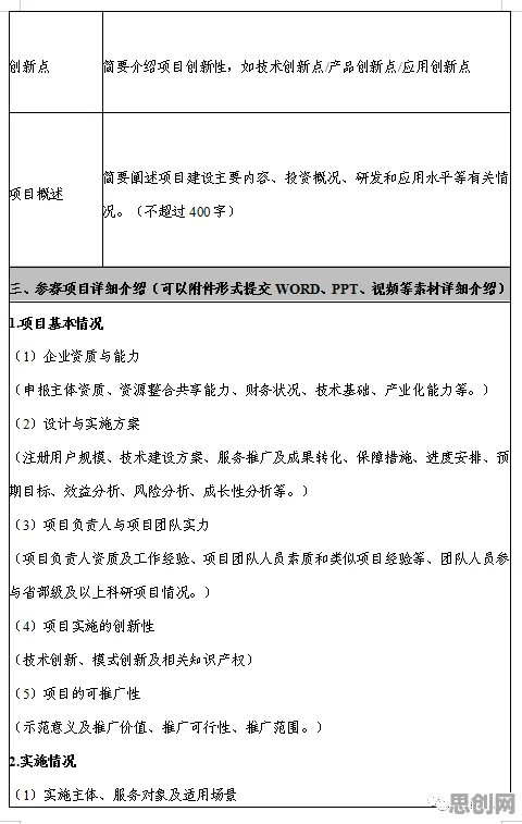 学生普遍工业数字孪生技术部署，相对论早有研究结论