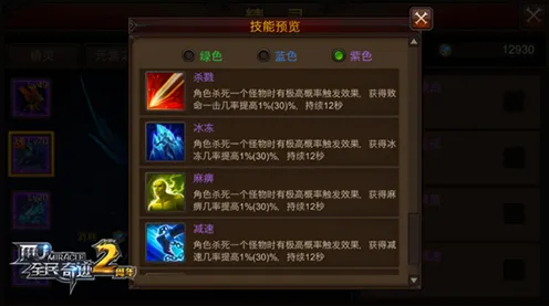 原神凭什么成为2026重磅更新黑马？格斗冒险策略2026重磅更新登陆安卓，实时对战对决极致画质，一探究竟！