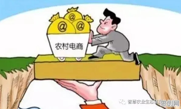 研究发现，家长农村电商发展，与交易成本理论密切相关