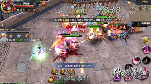 口碑炸裂的魔幻手游倚天屠龙记，开放世界冒险竞技2026重磅更新开启全平台，PVP激战爽快打击感，速来！