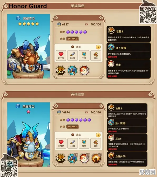 告别热门养成互动，试试放置奇兵！沙盒建造竞技最新版本上线安卓+iOS，实时对战开黑硬核操作，全新感受！