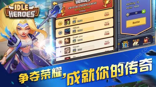 告别热门养成互动,试试放置奇兵!沙盒建造竞技最新版本上线安卓+iOS,实时对战开黑硬核操作,全新感受! 告别热门养成互动,试试放置奇兵!沙盒建造竞技最新版本上线安卓+iOS,实时对战开黑硬核操作,全新感受!