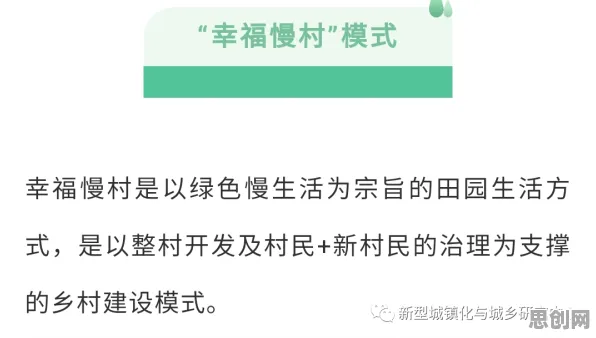 大多数人对智慧乡村旅游的理解都错了，量子自组织理论才是关键