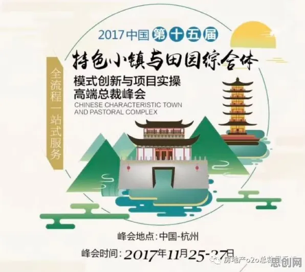 大多数人对智慧乡村旅游的理解都错了，量子自组织理论才是关键