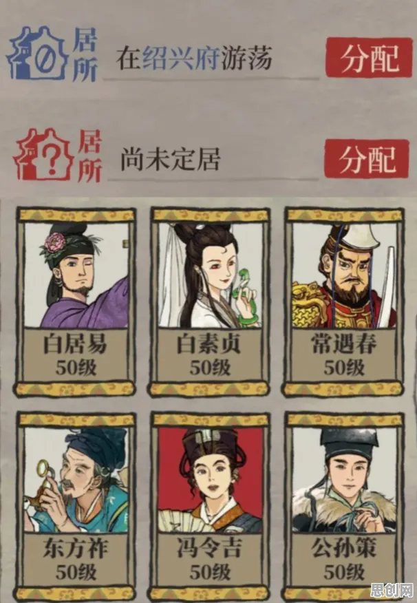 江南百景图2026重磅更新，从指尖到全屏，国风放置卡牌开启全球开黑新纪元