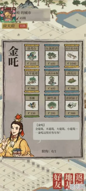 江南百景图2026重磅更新,从指尖到全屏,国风放置卡牌开启全球开黑新纪元 江南百景图2026重磅更新,从指尖到全屏,国风放置卡牌开启全球开黑新纪元