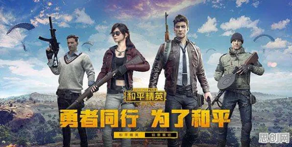 和平精英，模拟经营新纪元，2026年度全平台狂欢盛宴