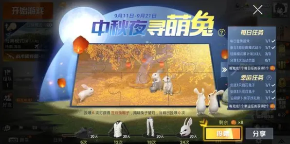 和平精英,模拟经营新纪元,2026年度全平台狂欢盛宴 和平精英,模拟经营新纪元,2026年度全平台狂欢盛宴