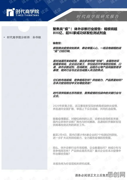AI辅助诊断应用?5种随机搜索相关研究告诉你答案 AI辅助诊断应用?5种随机搜索相关研究告诉你答案