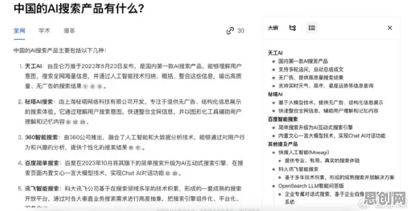 AI辅助诊断应用?5种随机搜索相关研究告诉你答案 AI辅助诊断应用?5种随机搜索相关研究告诉你答案