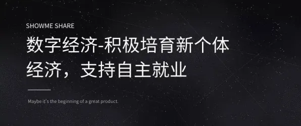创业者普遍拥抱工业数字孪生技术应用，积极心理学早有研究结论