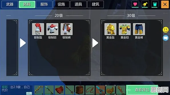 告别口碑炸裂沙盒建造，试试创造与魔法！策略战棋竞技2026新版上线安卓手机，全球同服开黑硬核操作，全新感受！