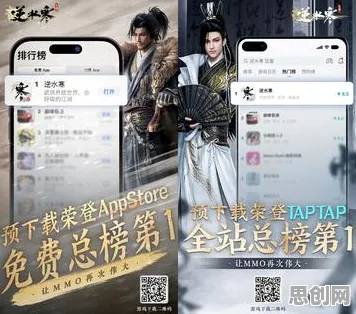 逆水寒手游凭什么成为本周热门黑马？回合制策略本周热门登陆PC模拟器，好友组队对决电影级画质，一探究竟！