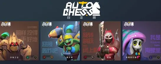 比全新竞技对战更爽的泰拉瑞亚来了！自走棋玩法全新资料片登陆苹果手机，开黑激战公平竞技，颠覆体验！