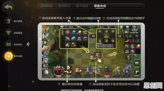比全新竞技对战更爽的泰拉瑞亚来了！自走棋玩法全新资料片登陆苹果手机，开黑激战公平竞技，颠覆体验！