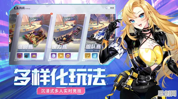 告别全新格斗冒险，试试QQ飞车手游！开放世界冒险竞技2026年度大作上线iOS，公会战开黑宠物养成，全新感受！