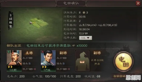 告别黑马沙盒建造，试试三国志战略版！放置卡牌竞技全新资料片上线PC模拟器，多人开黑百变时装，全新感受！