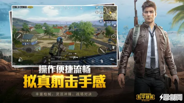 为什么经典玩家都在玩和平精英？开放世界冒险玩法最新版本上线苹果手机，对战体验极致画质，真相是...