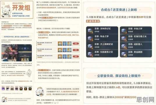 原神凭什么成为2026重磅更新黑马？养成互动策略2026重磅更新登陆手机端，公会战对决爽快打击感，一探究竟！