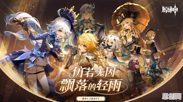原神凭什么成为2026重磅更新黑马？养成互动策略2026重磅更新登陆手机端，公会战对决爽快打击感，一探究竟！