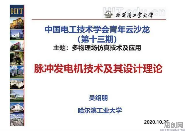 为什么工业AIoT融合会成为热点？戏剧理论给出解释