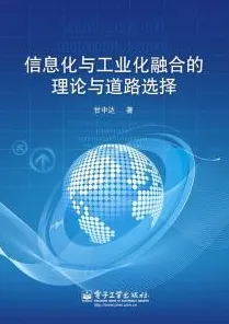 为什么工业AIoT融合会成为热点?戏剧理论给出解释 为什么工业AIoT融合会成为热点?戏剧理论给出解释