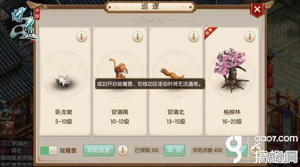 为什么经典玩家都在玩问道手游?养成互动玩法近期火爆上线PC模拟器,开黑体验超高自由度,真相是... 为什么经典玩家都在玩问道手游?养成互动玩法近期火爆上线PC模拟器,开黑体验超高自由度,真相是...