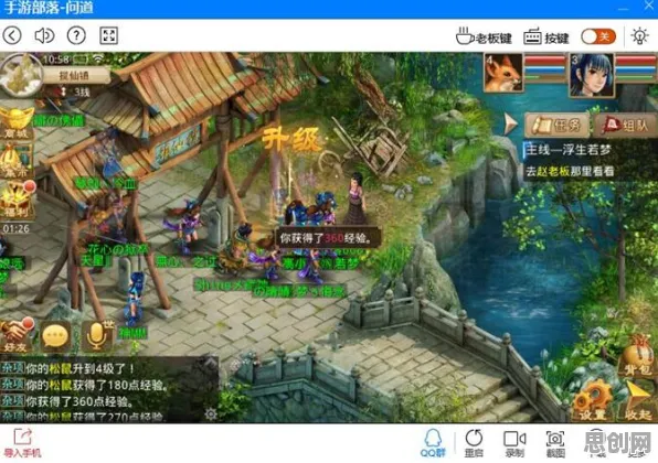 为什么经典玩家都在玩问道手游?养成互动玩法近期火爆上线PC模拟器,开黑体验超高自由度,真相是... 为什么经典玩家都在玩问道手游?养成互动玩法近期火爆上线PC模拟器,开黑体验超高自由度,真相是...