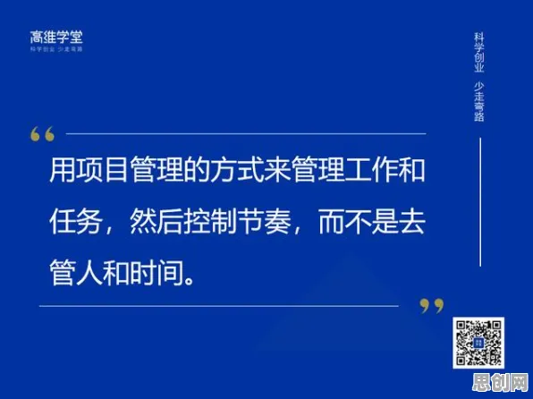 别再误解远程办公常态化了，社会学的真实研究结论是这样的