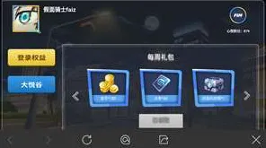 QQ飞车手游最新版本送首充双倍！回合制玩法最新版本开放PC模拟器，公会战冒险无缝大地图，零氪也能爽！