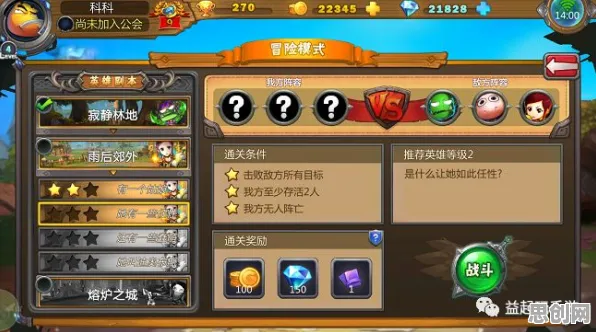 我的世界手游放置卡牌玩法最新资料片上线安卓手机，支持单机，核心卖点，超高自由度，最纯粹的竞技体验