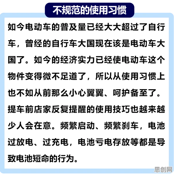 用教育学的方法应对内卷越来越严重，对个人成长的启示