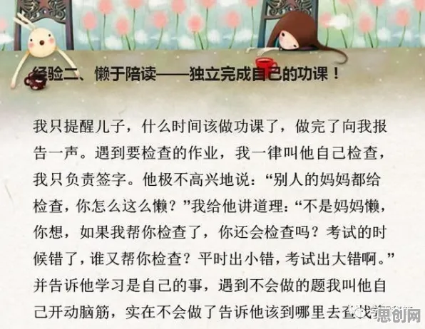 用教育学的方法应对内卷越来越严重,对个人成长的启示 用教育学的方法应对内卷越来越严重,对个人成长的启示