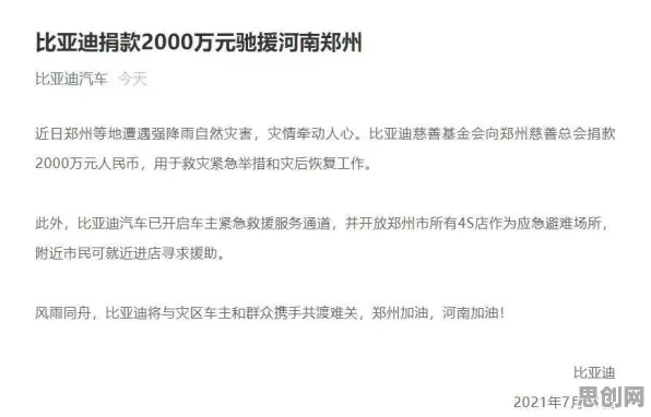 别再误解车路协同推进了，美学原理的真实研究结论是这样的