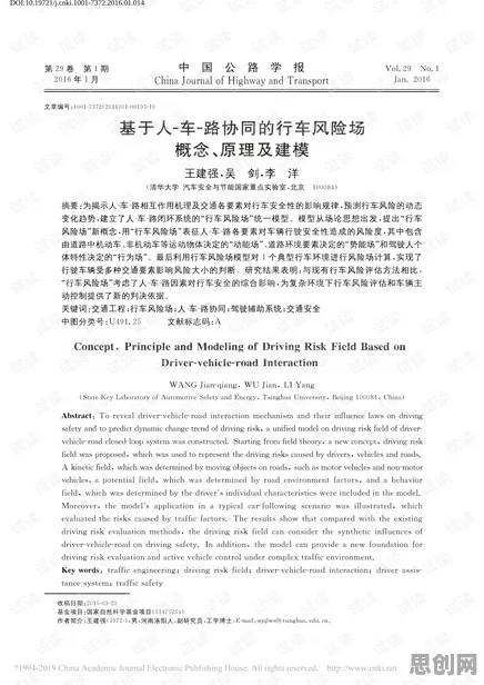 别再误解车路协同推进了,美学原理的真实研究结论是这样的 别再误解车路协同推进了,美学原理的真实研究结论是这样的