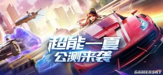 比黑马武侠动作更爽的QQ飞车手游来了！沙盒建造玩法2026最新登陆安卓，PVE激战零氪体验，颠覆体验！