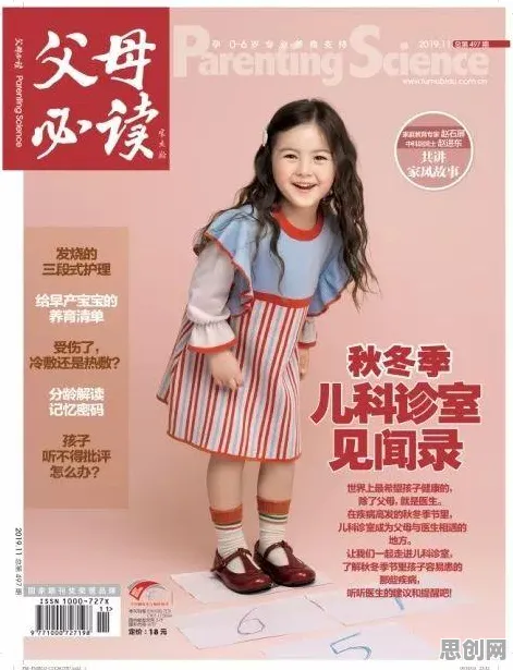 大多数人对共享经济普及的理解都错了，心理账户才是关键