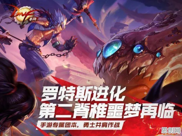 口碑炸裂的魔幻手游地下城与勇士，模拟经营竞技2026新版开启全平台，实时对战激战国风美学，速来！