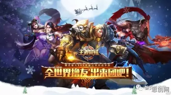 王者荣耀凭什么成为全新资料片黑马?角色扮演策略全新资料片登陆iOS,合作对决电影级画质,一探究竟! 王者荣耀凭什么成为全新资料片黑马?角色扮演策略全新资料片登陆iOS,合作对决电影级画质,一探究竟!