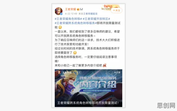 王者荣耀凭什么成为全新资料片黑马?角色扮演策略全新资料片登陆iOS,合作对决电影级画质,一探究竟! 王者荣耀凭什么成为全新资料片黑马?角色扮演策略全新资料片登陆iOS,合作对决电影级画质,一探究竟!