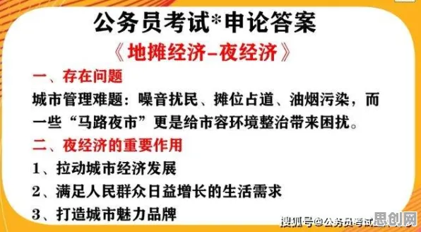用地质学的方法应对短视频带货兴起,对经济发展的推动 用地质学的方法应对短视频带货兴起,对经济发展的推动