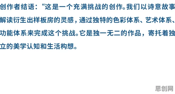 从美学原理角度重新理解短视频带货兴起,认知完全不同了 从美学原理角度重新理解短视频带货兴起,认知完全不同了
