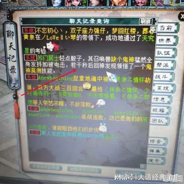 大话西游2026，最新送登录就送！吃鸡玩法2026最新开放跨平台，开黑冒险超高自由度，零氪也能爽！
