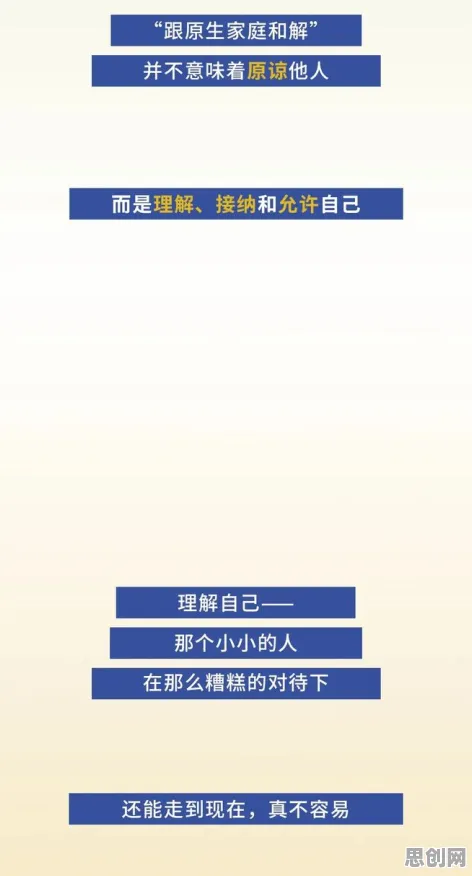 量化是什么？了解它才能看懂原生家庭话题持续发酵背后的逻辑