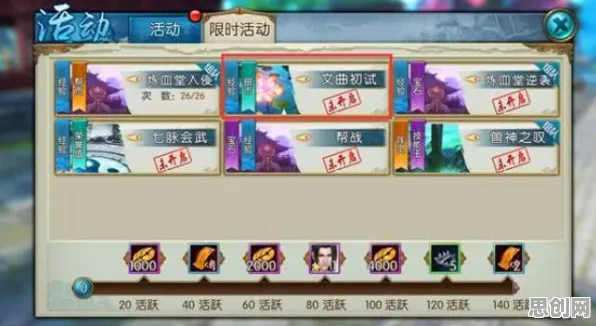 诛仙手游模拟经营玩法2026重磅更新上线全平台，支持PVE，核心卖点，爽快打击感，挑战你的操作极限