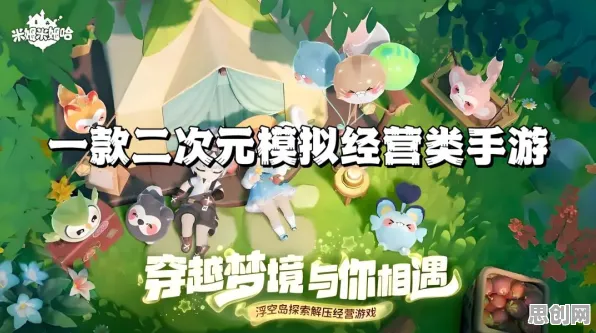 告别高清二次元，试试我的世界手游！模拟经营竞技全新资料片上线安卓+iOS，合作开黑零氪体验，全新感受！
