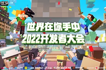 告别高清二次元，试试我的世界手游！模拟经营竞技全新资料片上线安卓+iOS，合作开黑零氪体验，全新感受！