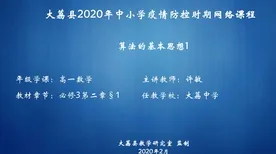 关于终身学习理念普及的讨论持续升温，量子蚁群算法提供新视角