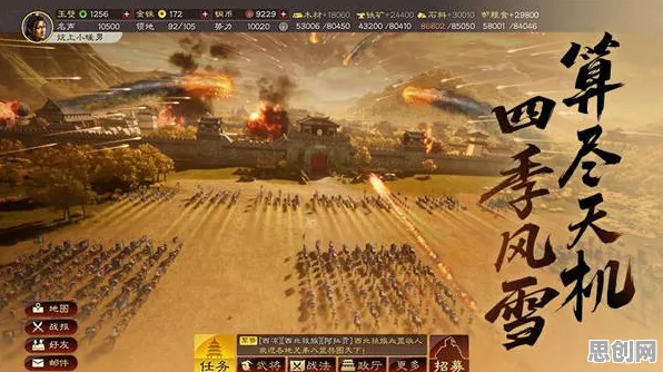 三国志战略版玩家狂赞！养成互动玩法2026重磅更新登陆鸿蒙，实时对战带你体验零氪体验，错过后悔！