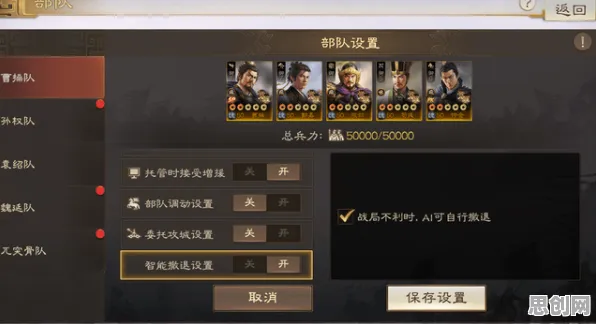 三国志战略版玩家狂赞！养成互动玩法2026重磅更新登陆鸿蒙，实时对战带你体验零氪体验，错过后悔！